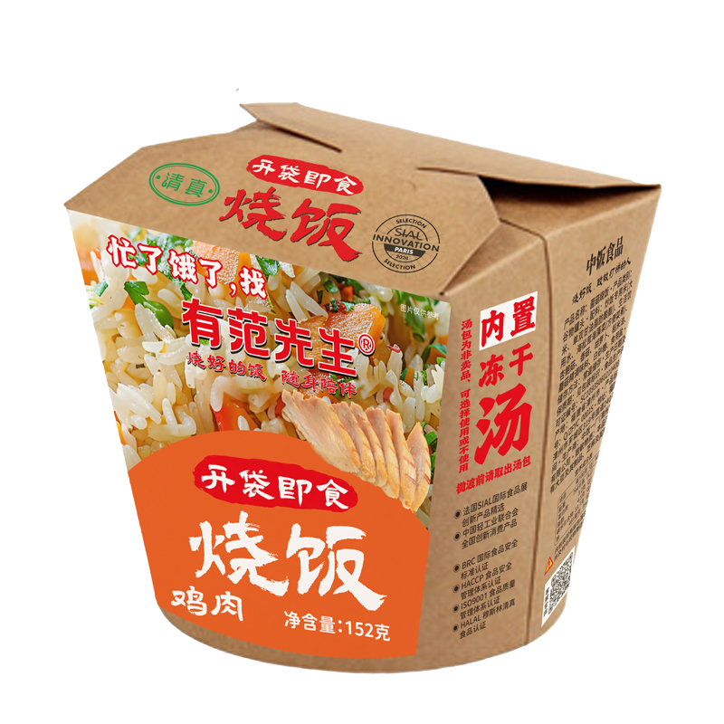 01-产品图-常温即食鸡肉烧饭纸盒装(配汤)152g.jpg