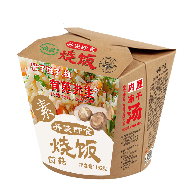 02-产品图-常温即食菌菇烧饭纸盒装(配汤)152g.jpg