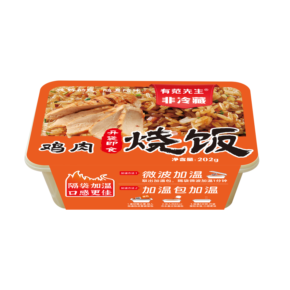 12-产品图-常温即食鸡肉烧饭高能塑盒装(配汤)202g.jpg